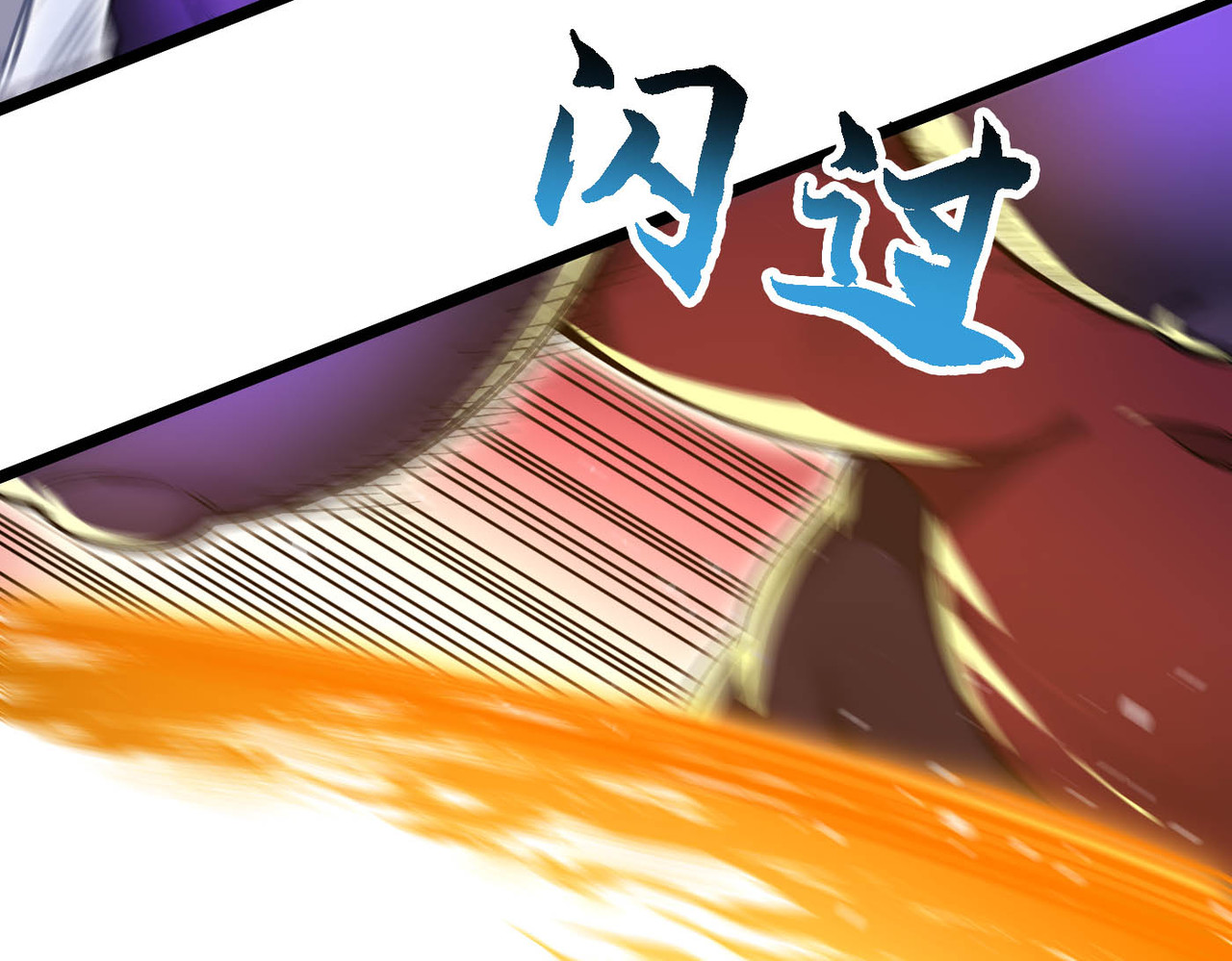 第10话 一息足矣 第 97 页