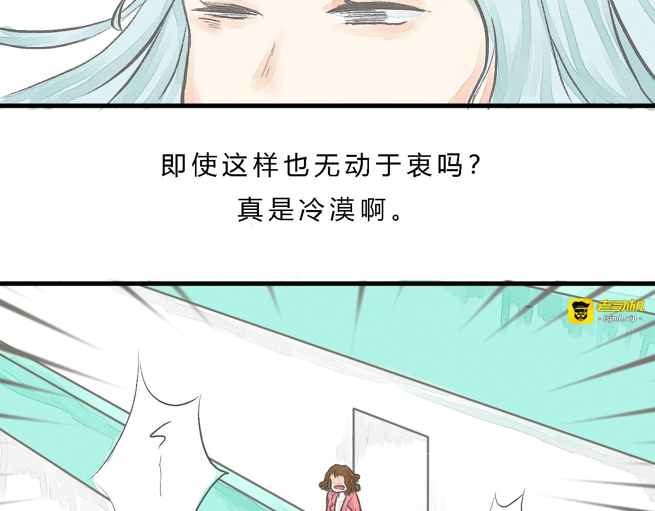 一话完结 第 129 页