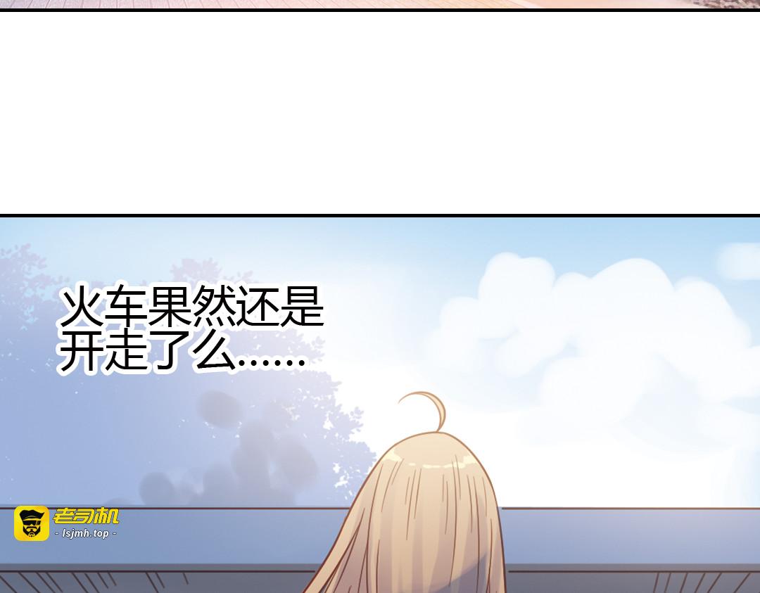 第39话（下）离别的车站 第 49 页