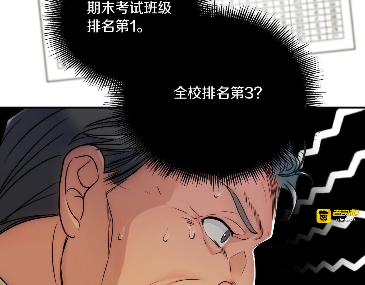 第0话 第 139 页