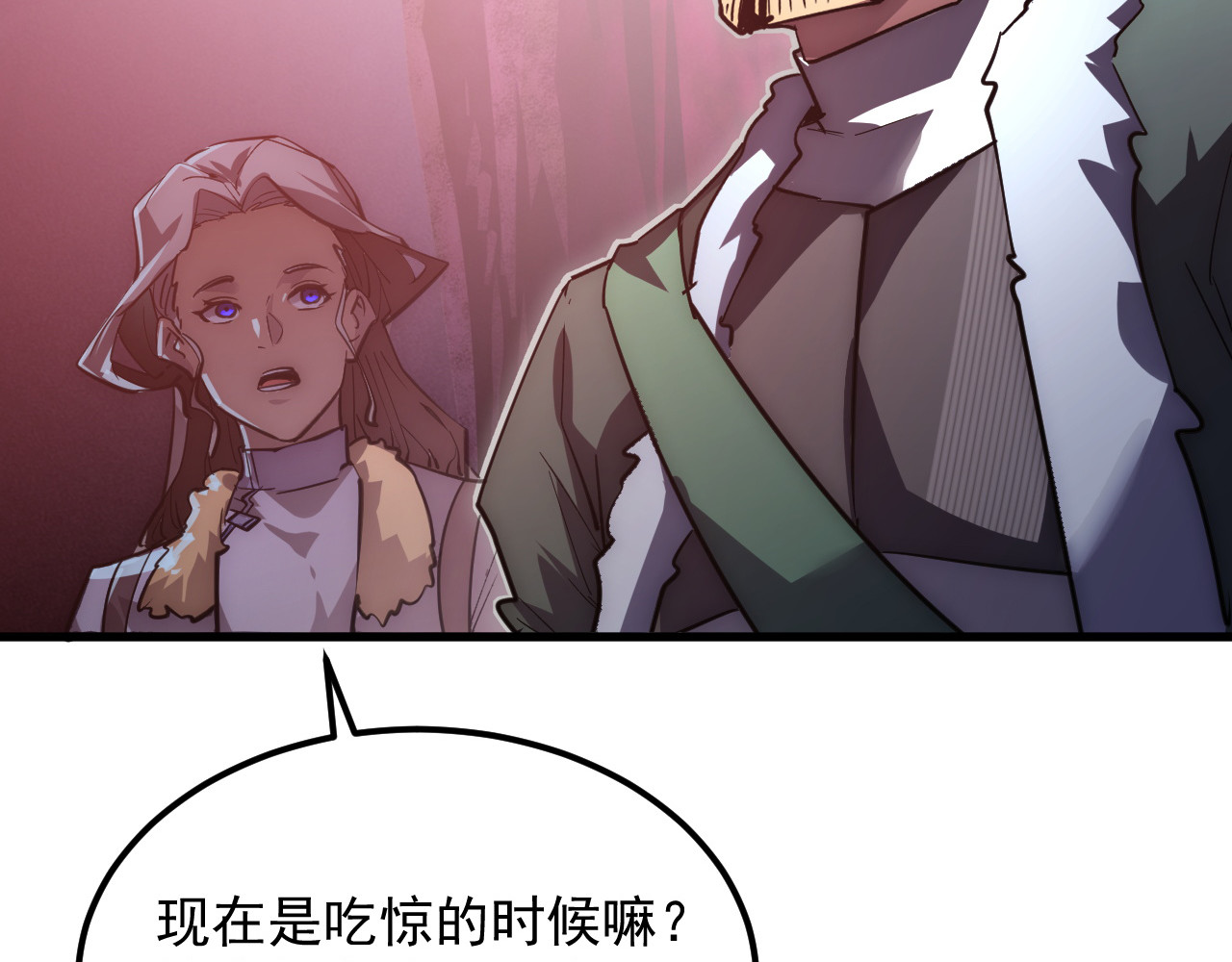 249 崽崽的蜕变 第 84 页