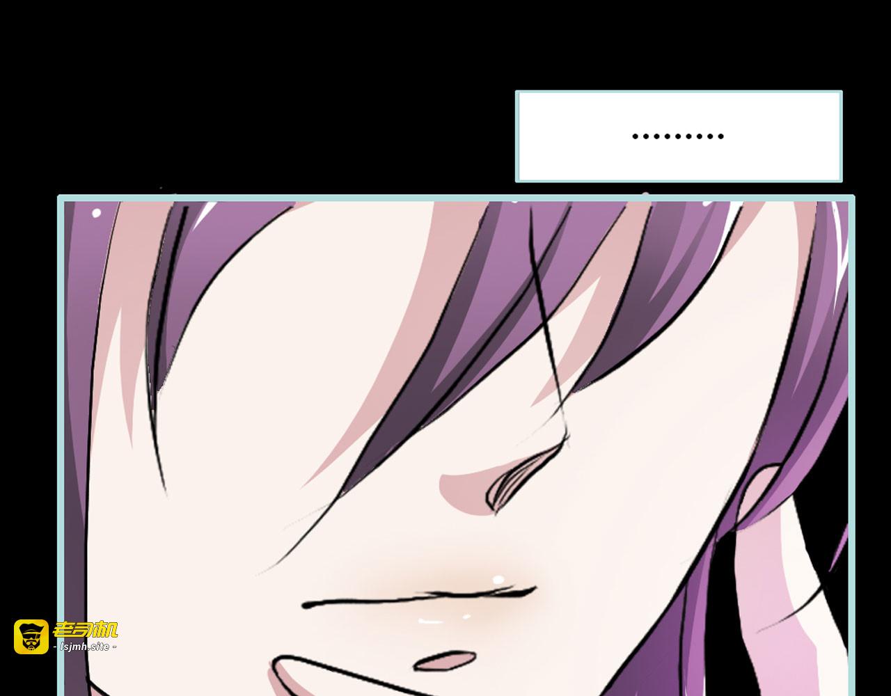 第8话 第 15 页