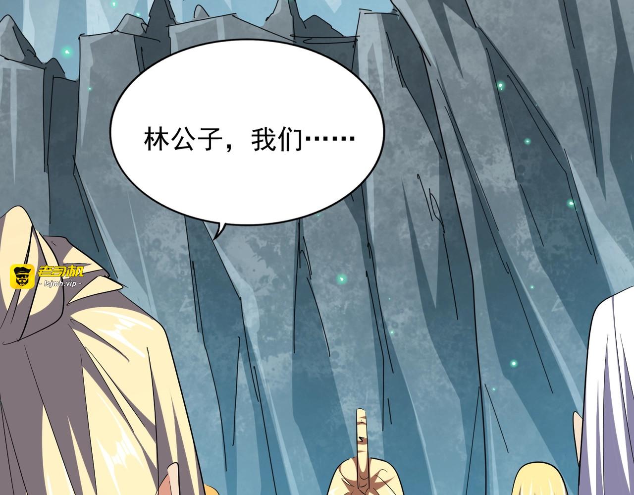第314话 他会来 第 31 页