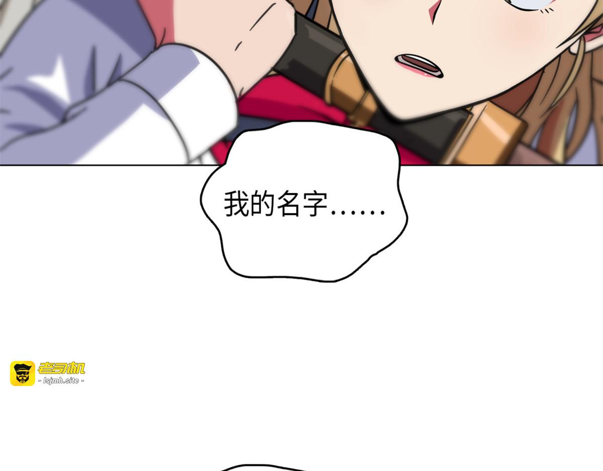 四个崇拜者 第 131 页