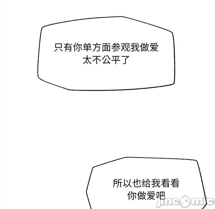 第10话 第 130 页