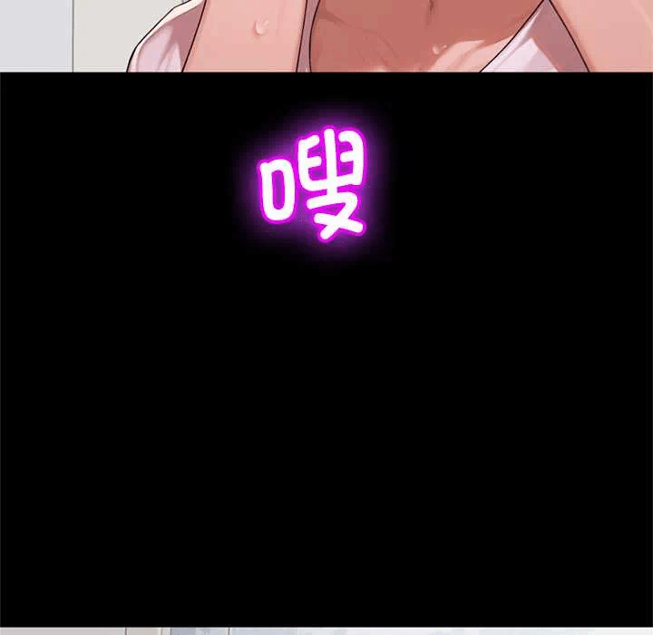 第8话 第 79 页