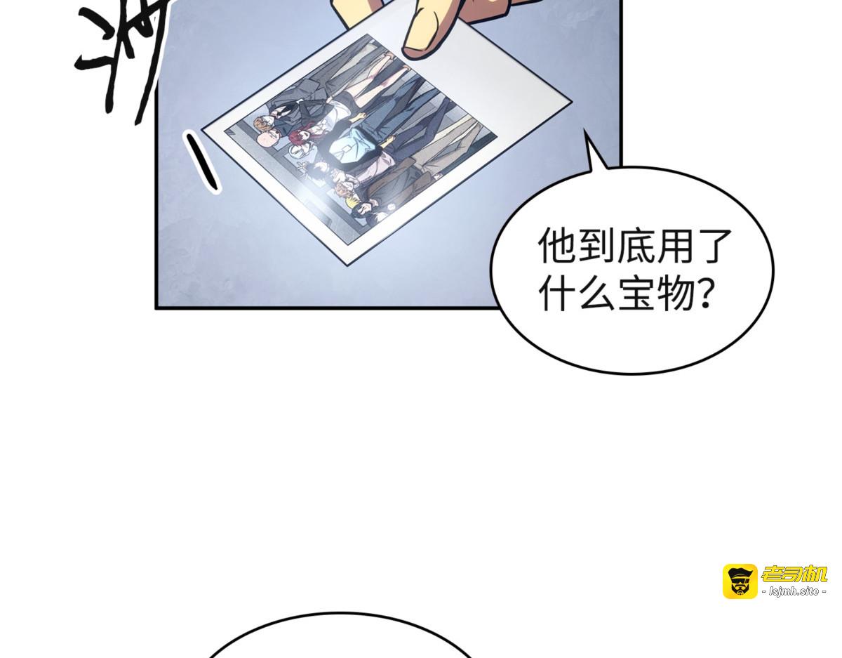 恢复记忆 第 65 页