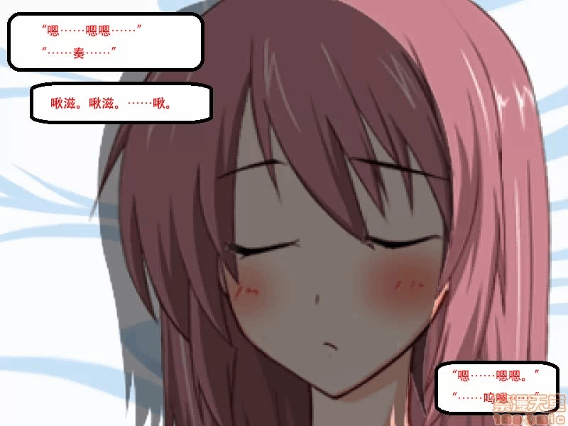 第一话 第 56 页