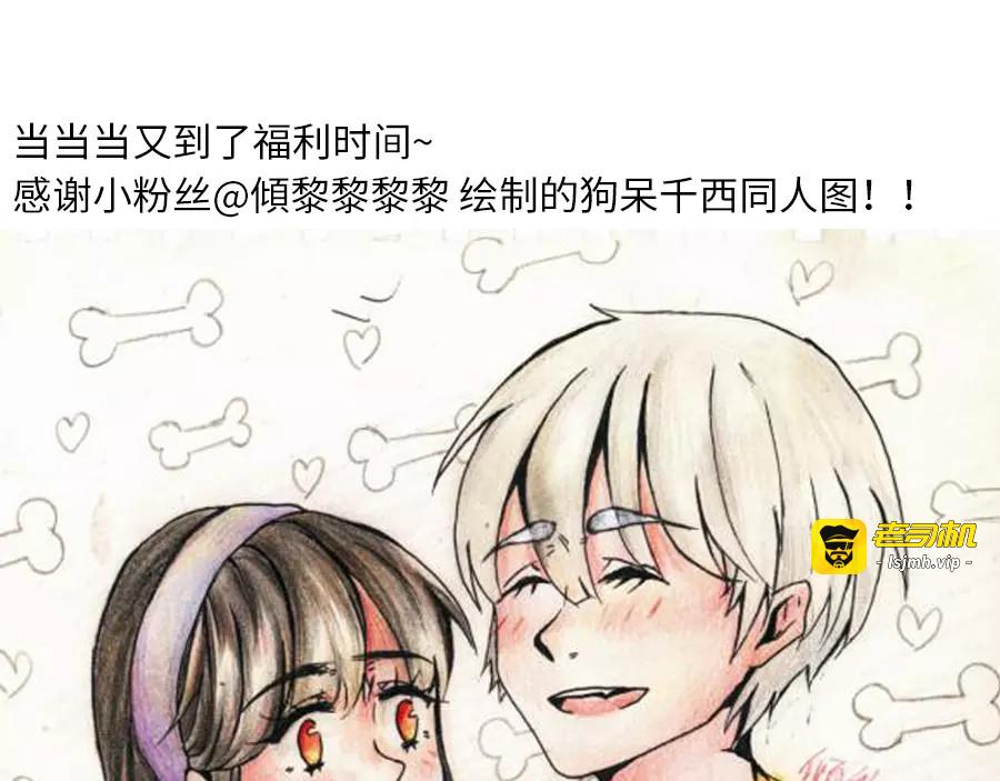 第87话 第 71 页