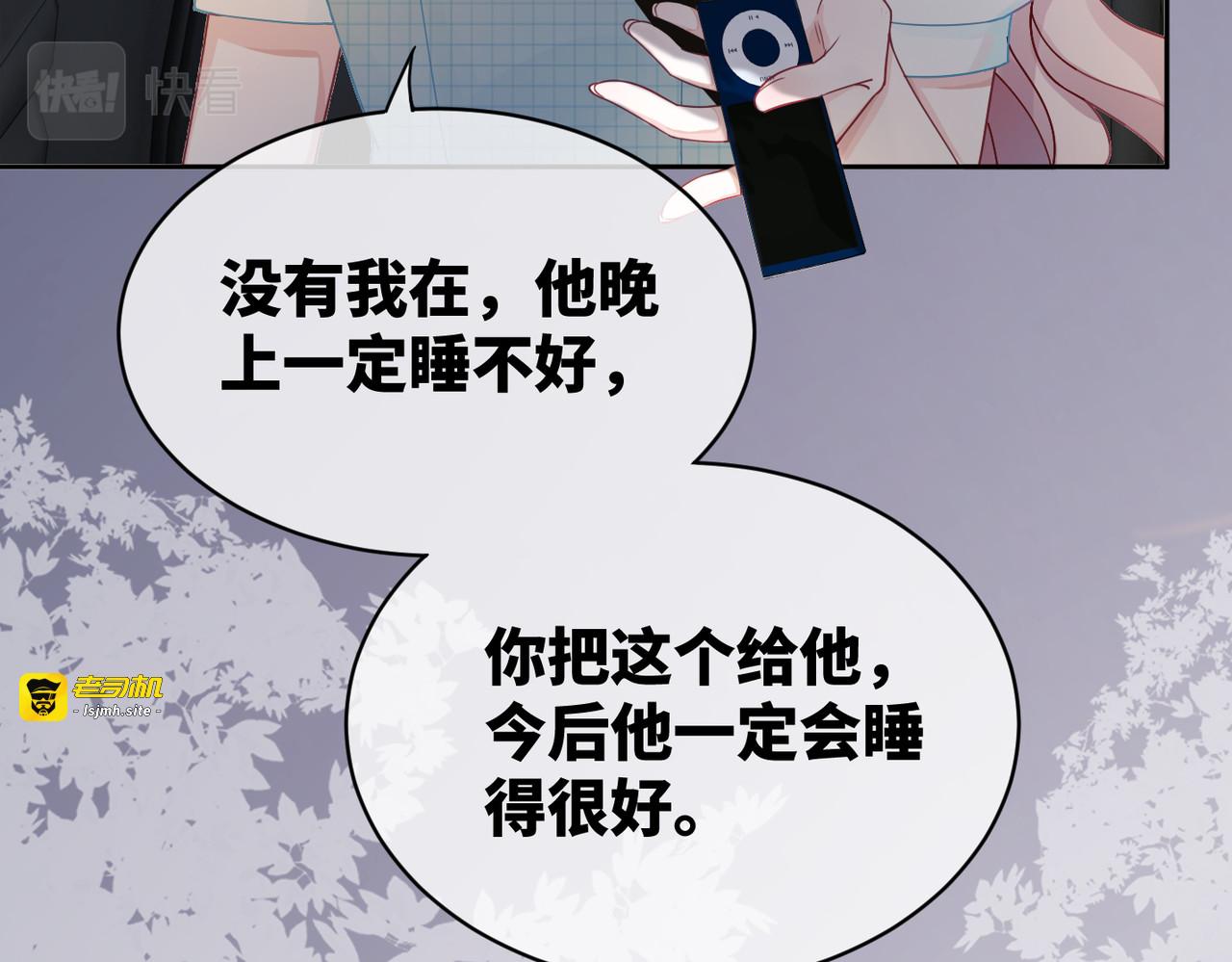 第14话 最恨的人 第 11 页