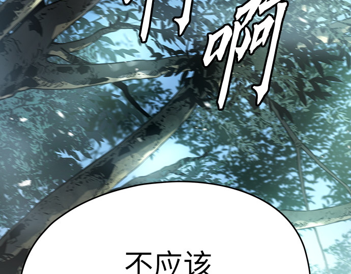 第13话 第 26 页