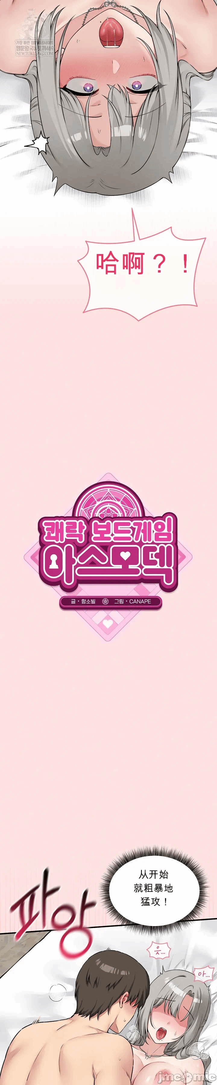 第24话 第 25 页