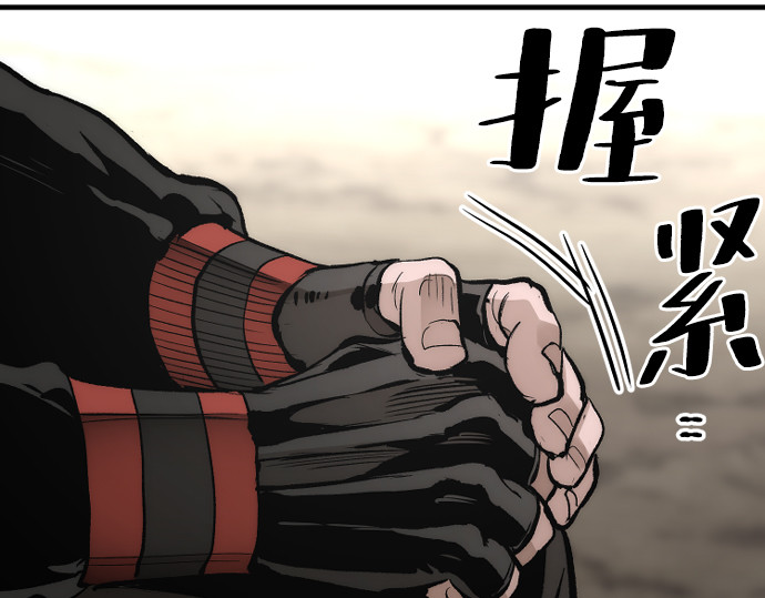 第112话 第 286 页