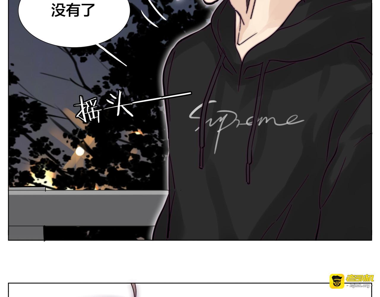 第72话 秘密基地 第 79 页