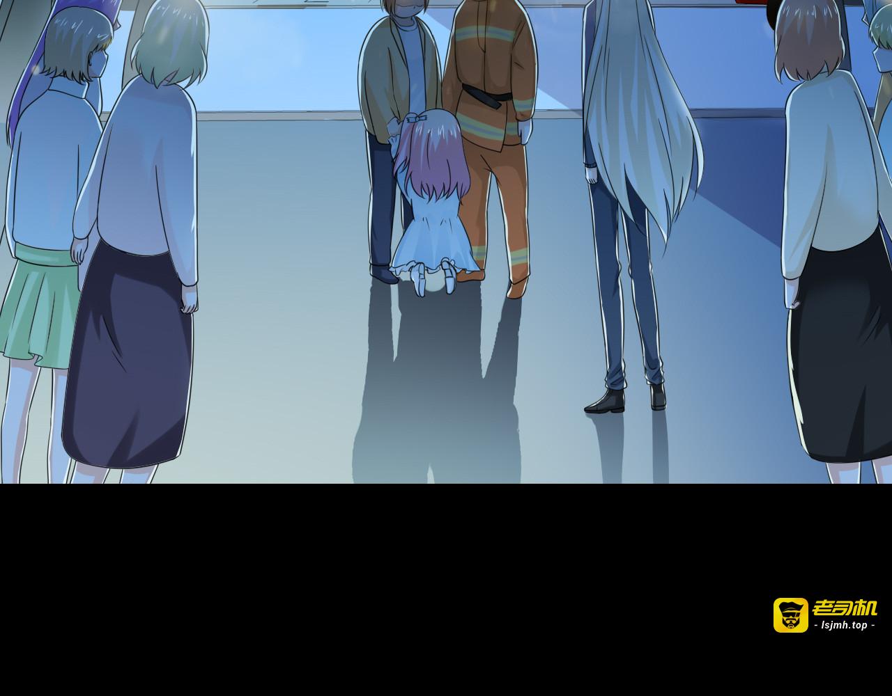 第42话 你是谁？ 第 41 页