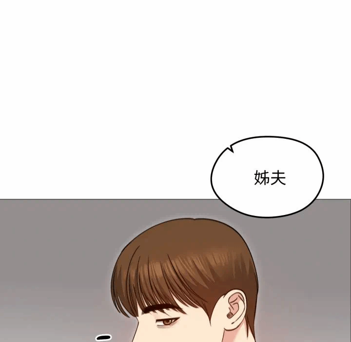 第35话 第 113 页