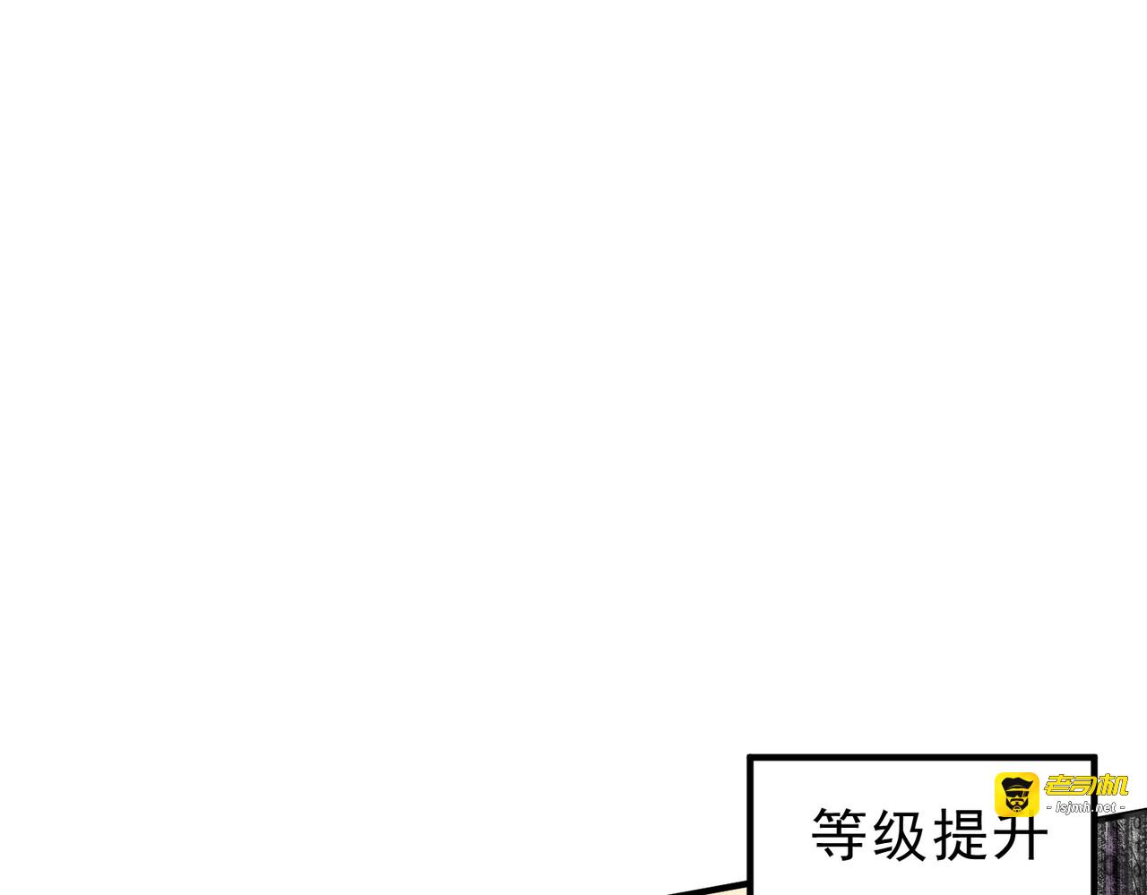 第50话 死也要你陪葬！ 第 81 页