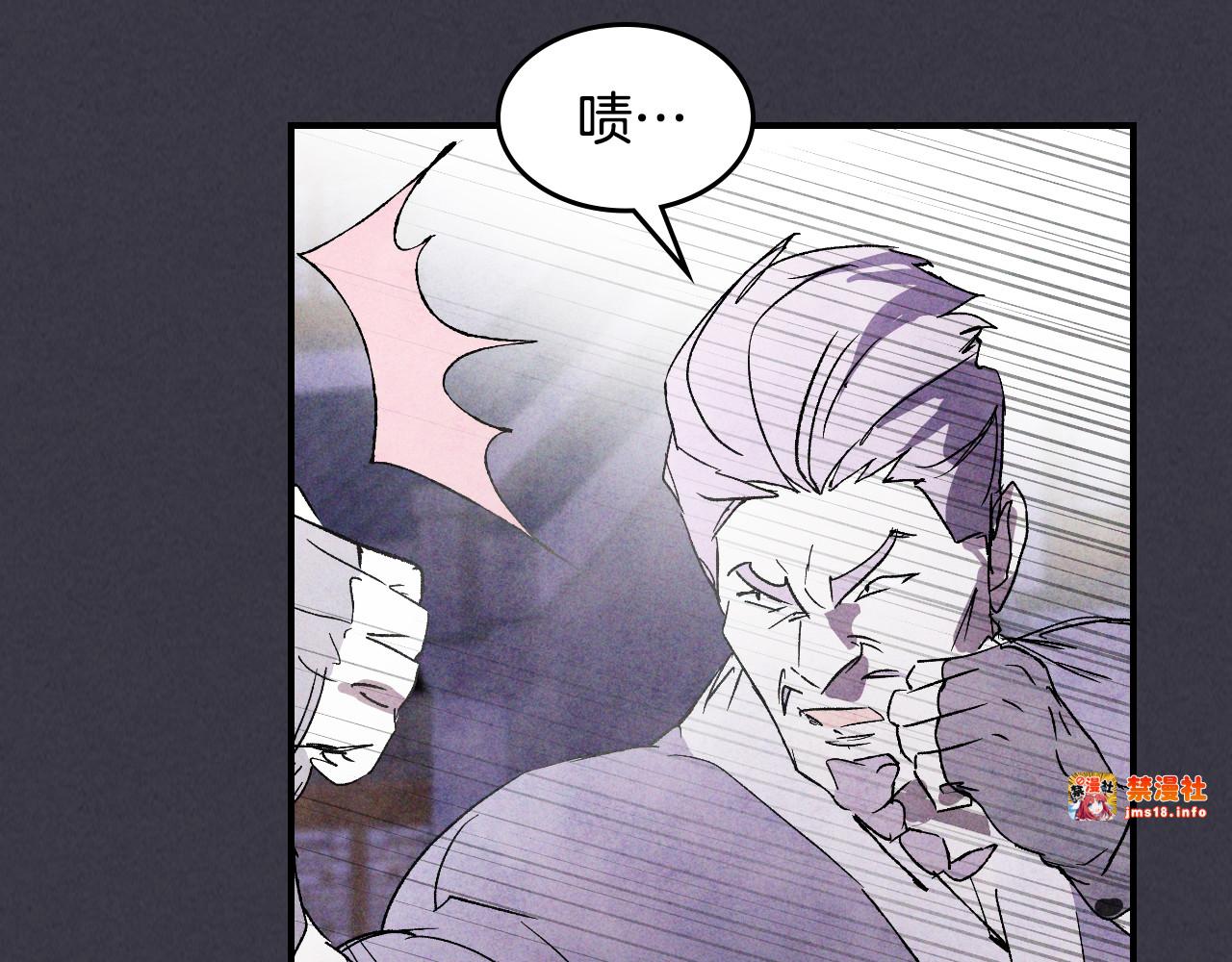 第123话 金刚不坏之身 第 129 页