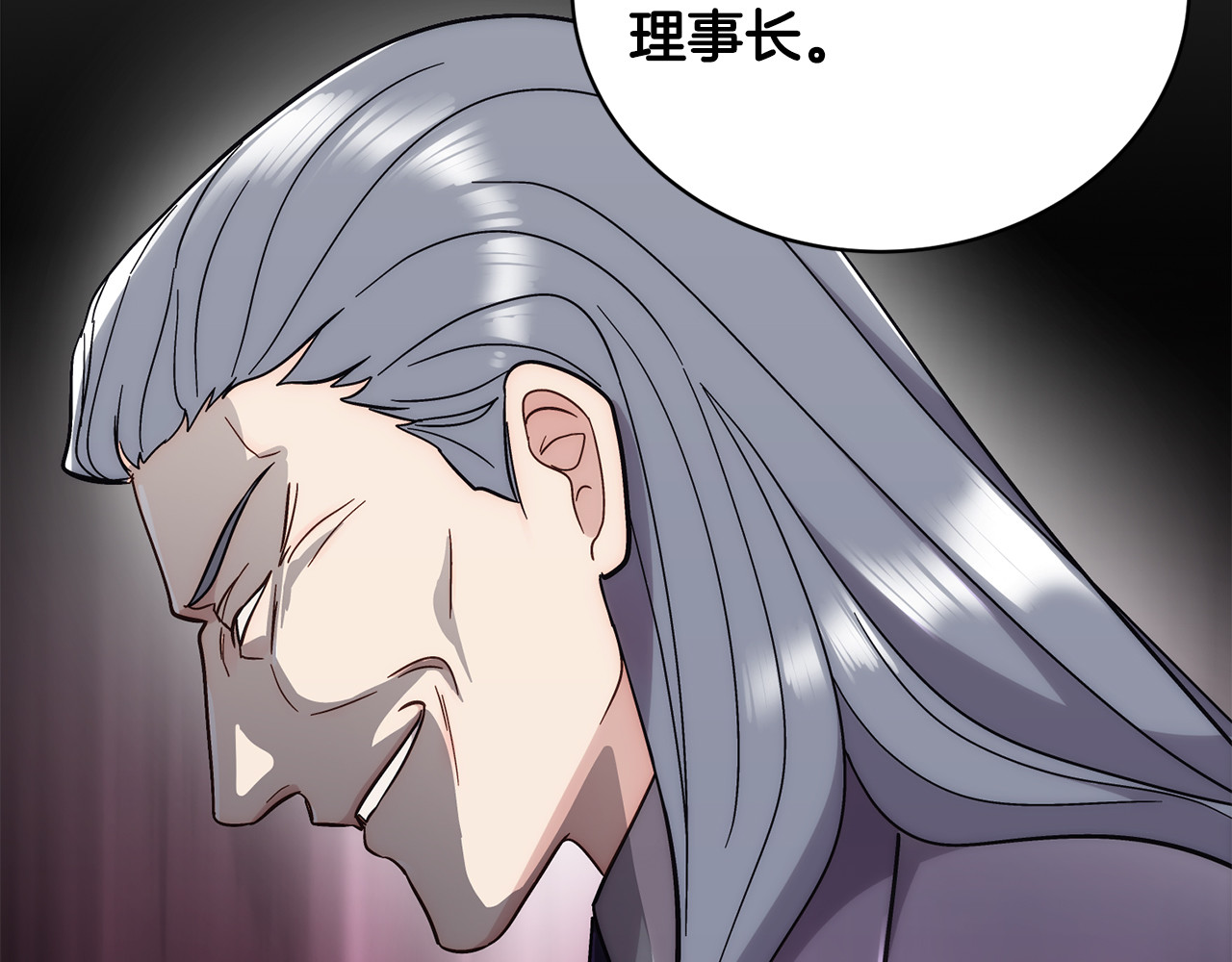 第107话 第 144 页