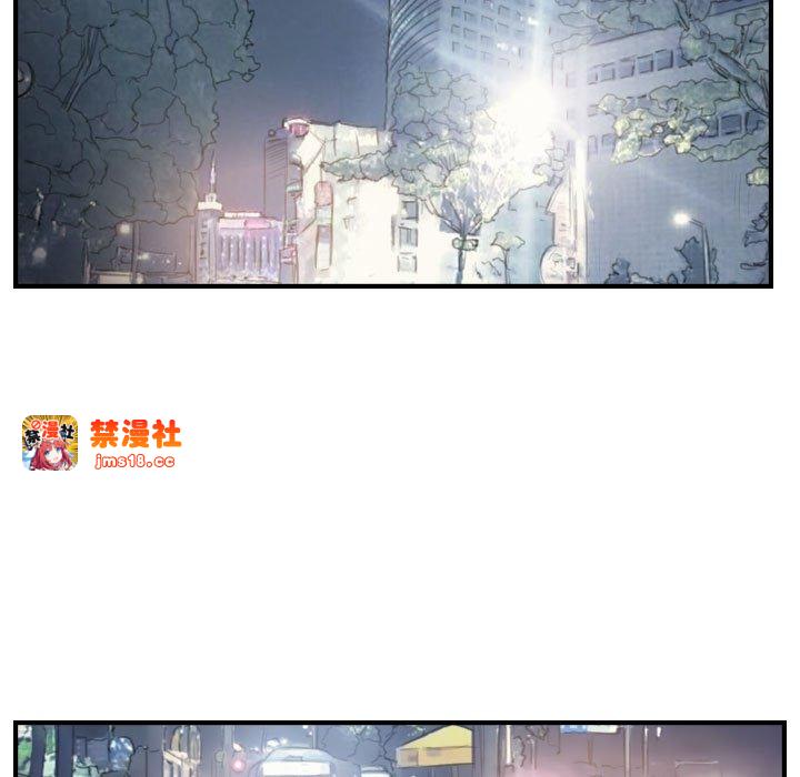 第29话 第 71 页