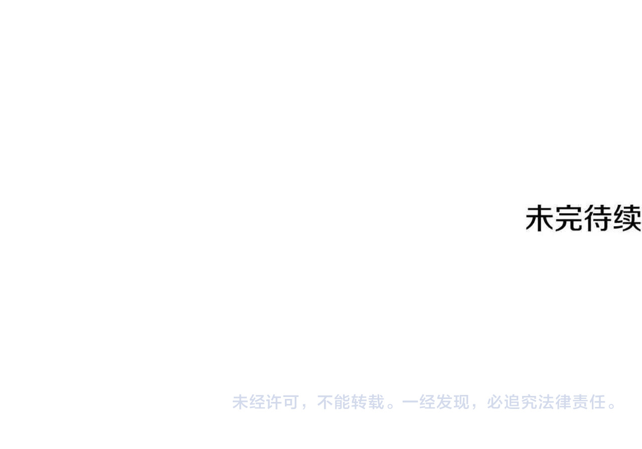 第44话 带老爸玩转赌场 第 230 页