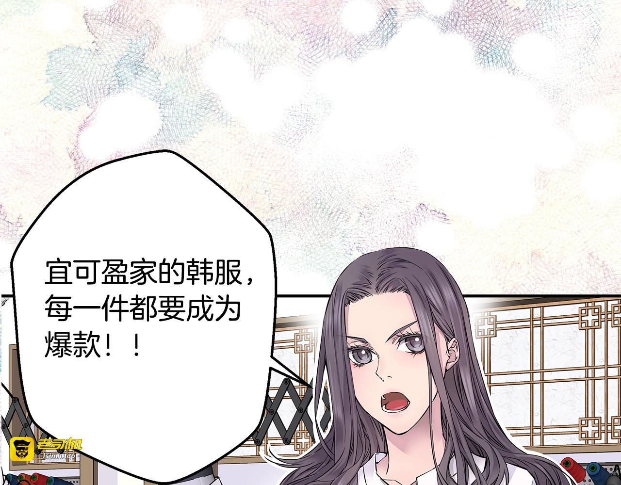 序章 欢喜虐恋 第 7 页
