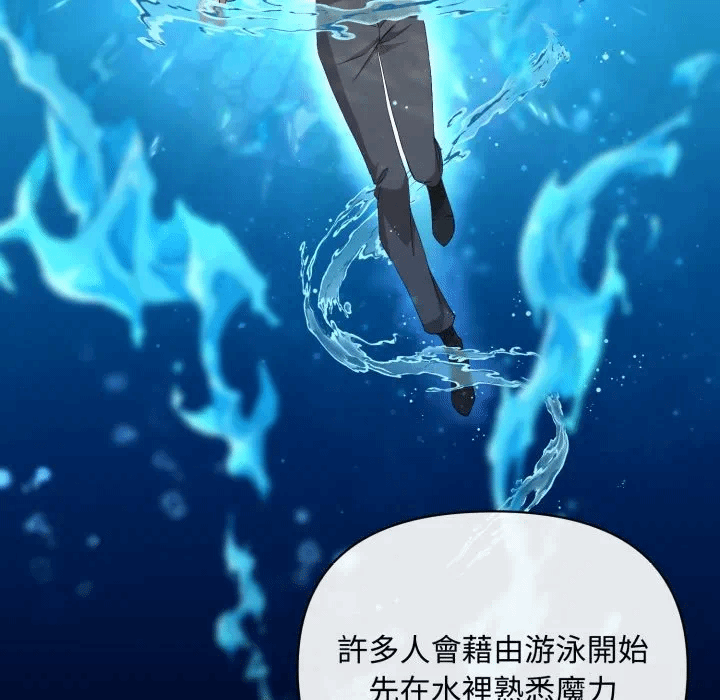 第6话 第 34 页