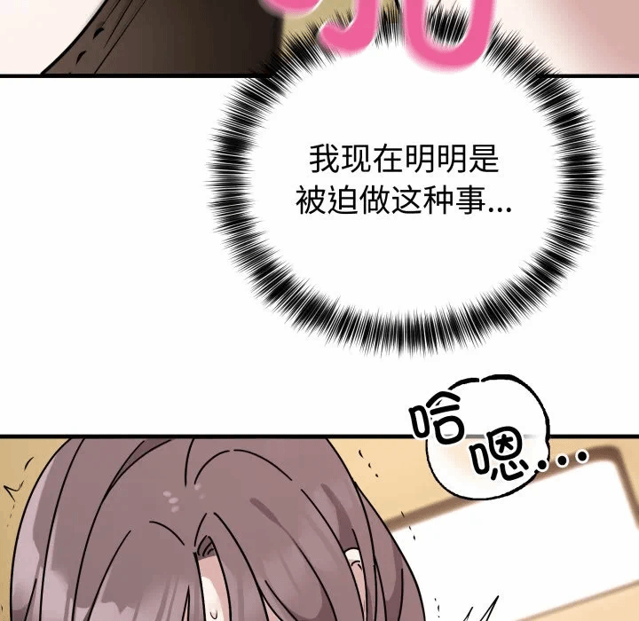 第4话 第 118 页