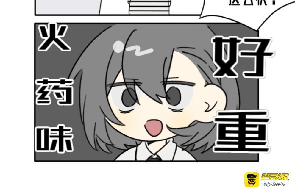 第二章 别这样 第 3 页