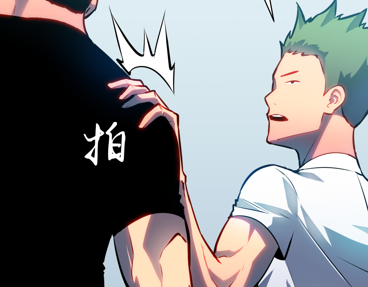 第4话 首考 第 74 页