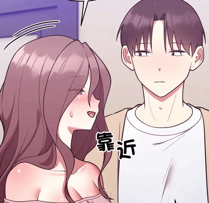 第35话 第 99 页