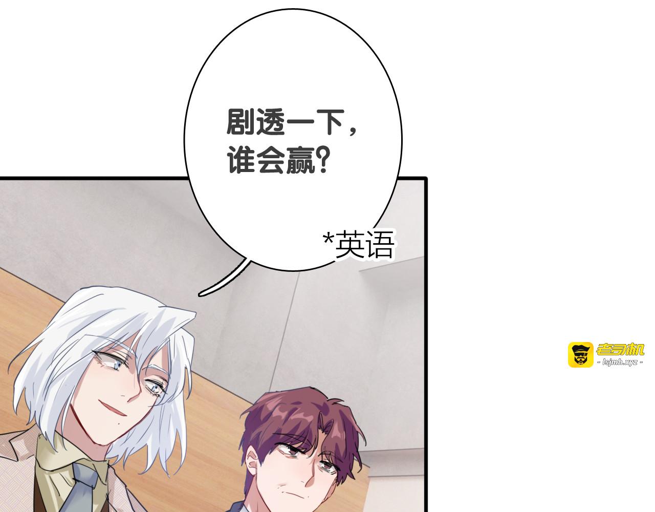 第87话 继续 第 27 页