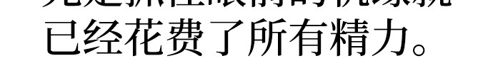 第57话 第 298 页