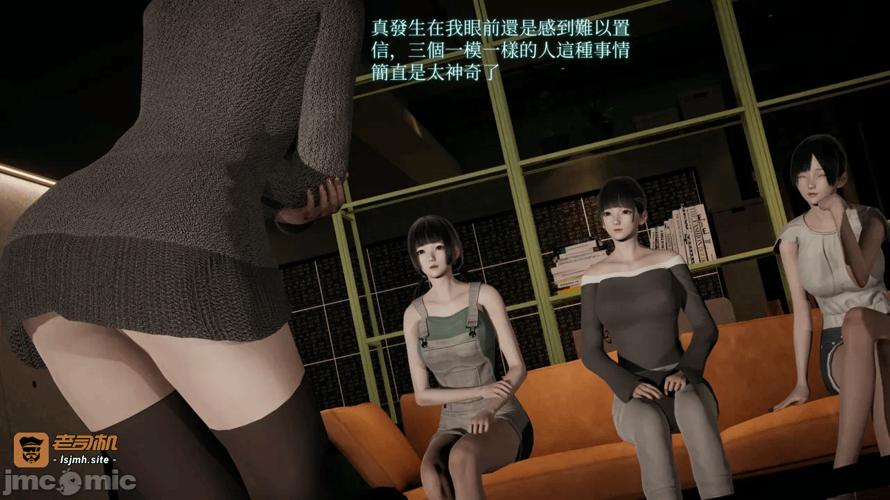 第一话 第 33 页