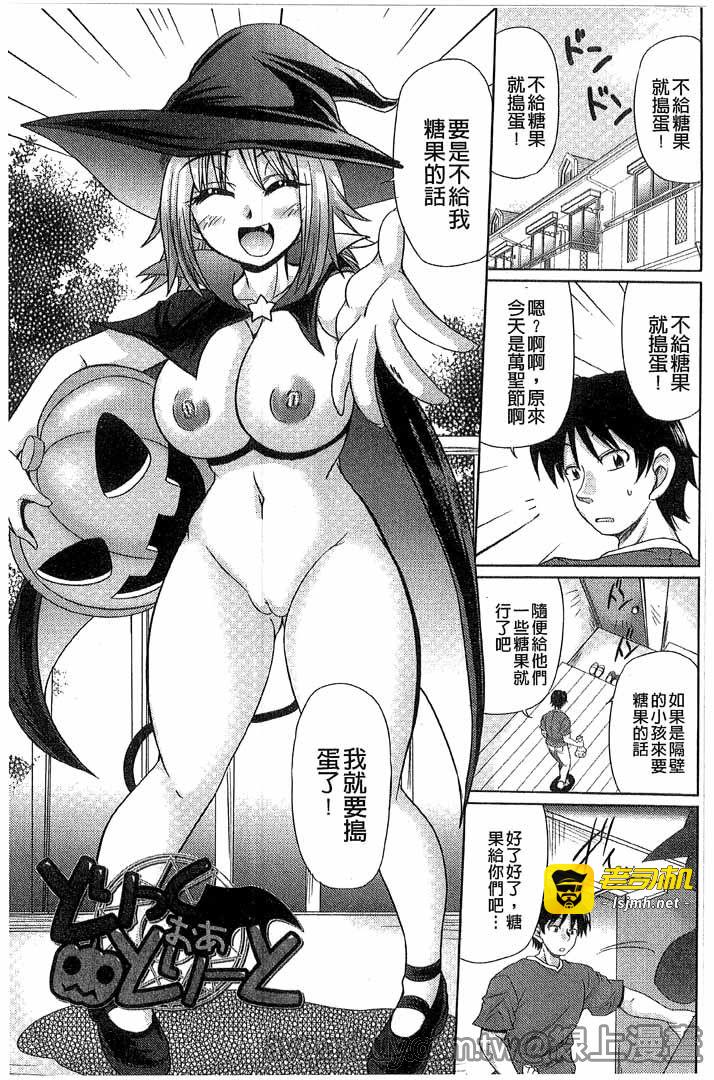 第1话 第 181 页