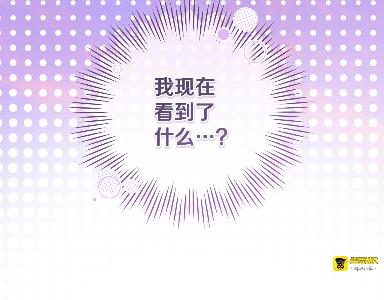 第35话 突然的求婚 第 177 页