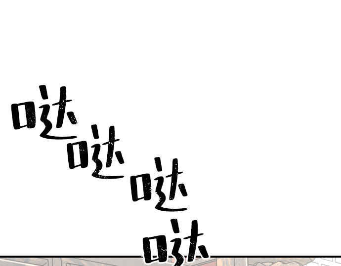 第14话 第 196 页
