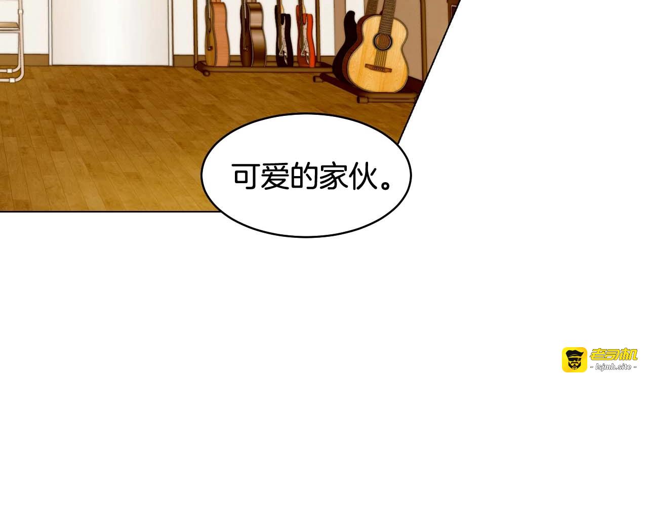 特别篇2 出道就公布恋情 第 93 页