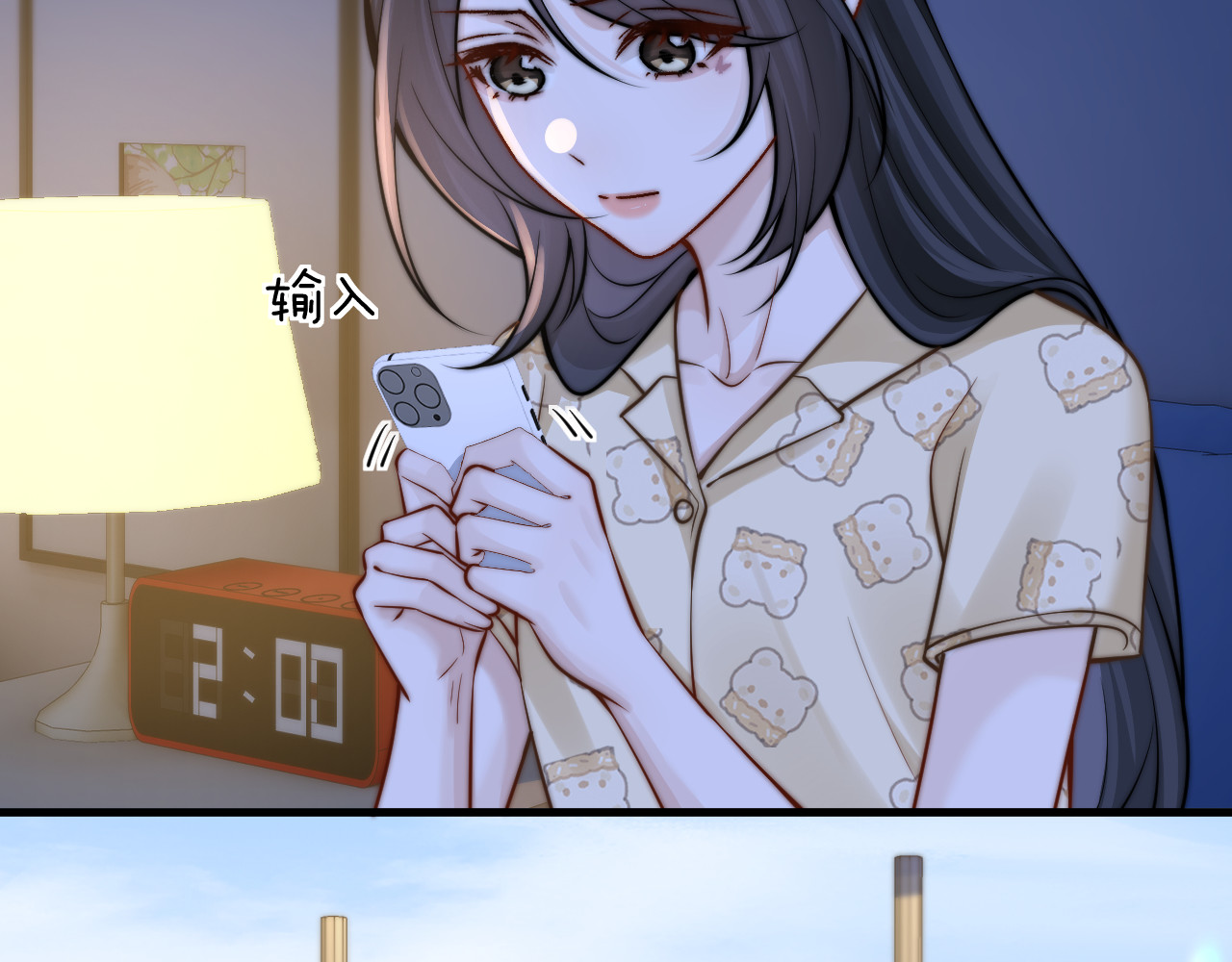 第58话 介绍 第 62 页