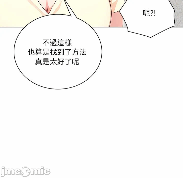 第6话第6话 第 100 页