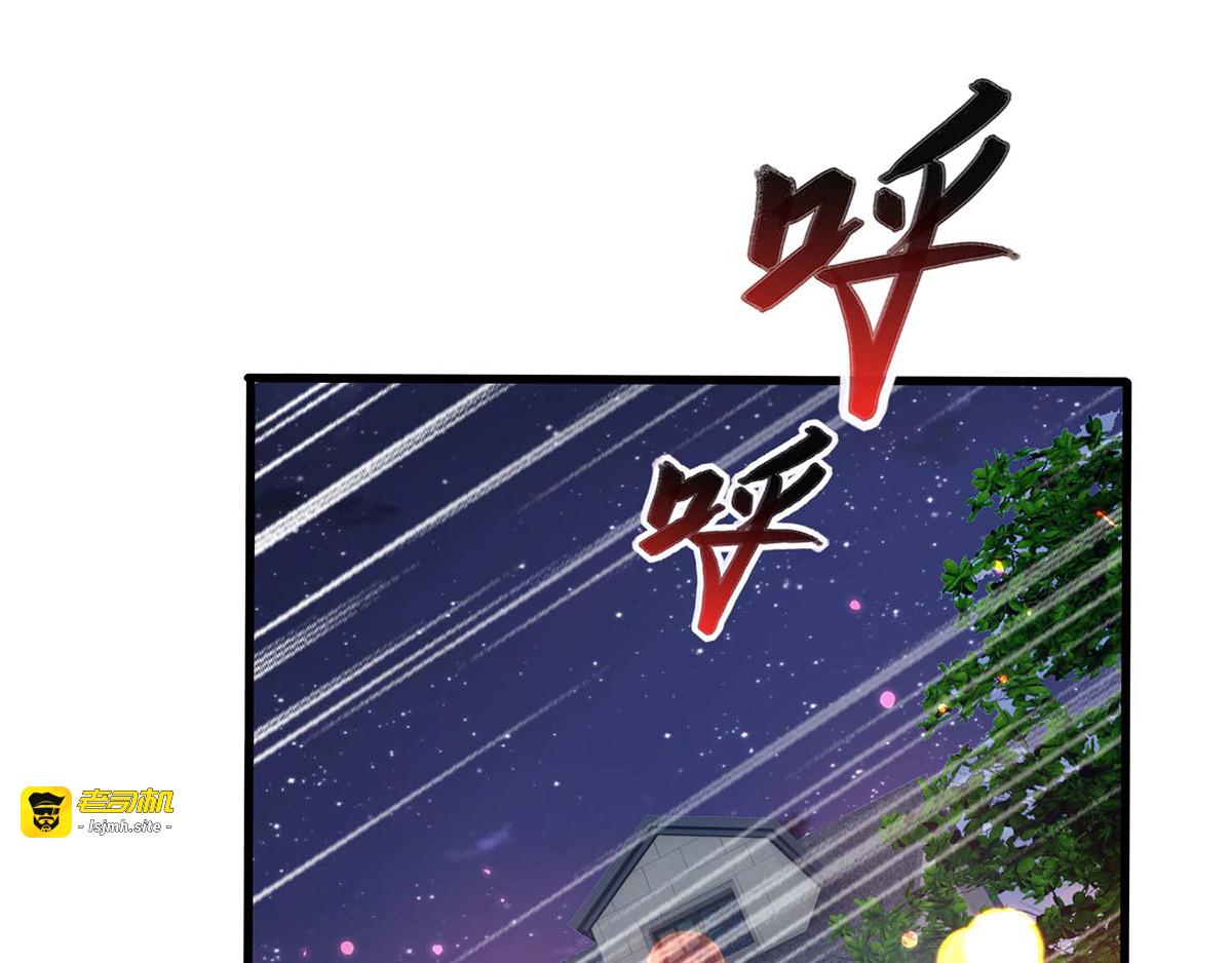 第203话 复合协议书 第 23 页