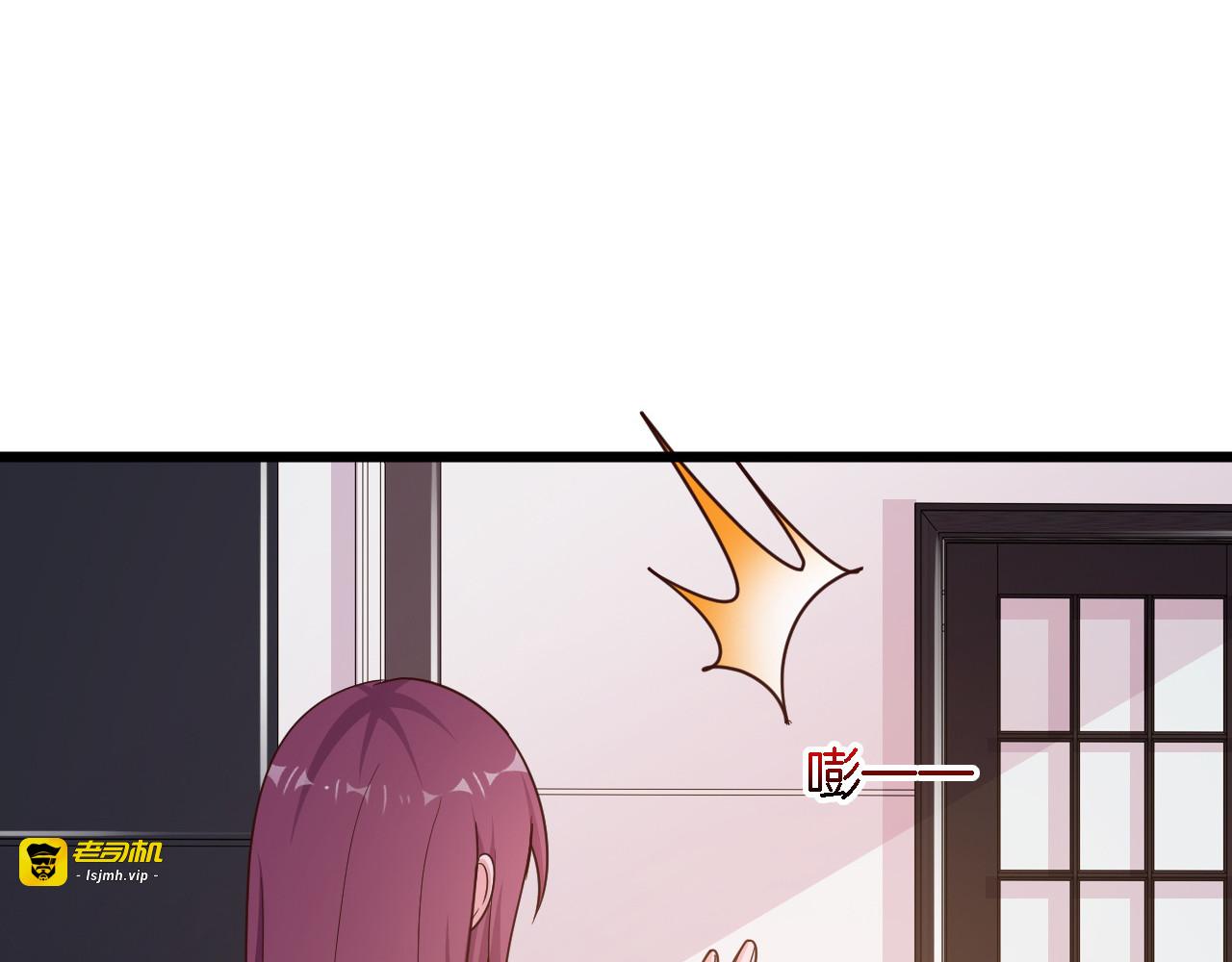 第17话 惹火上身 第 83 页