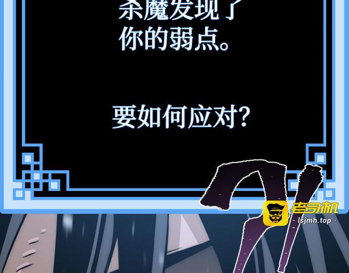 第34话 第 85 页
