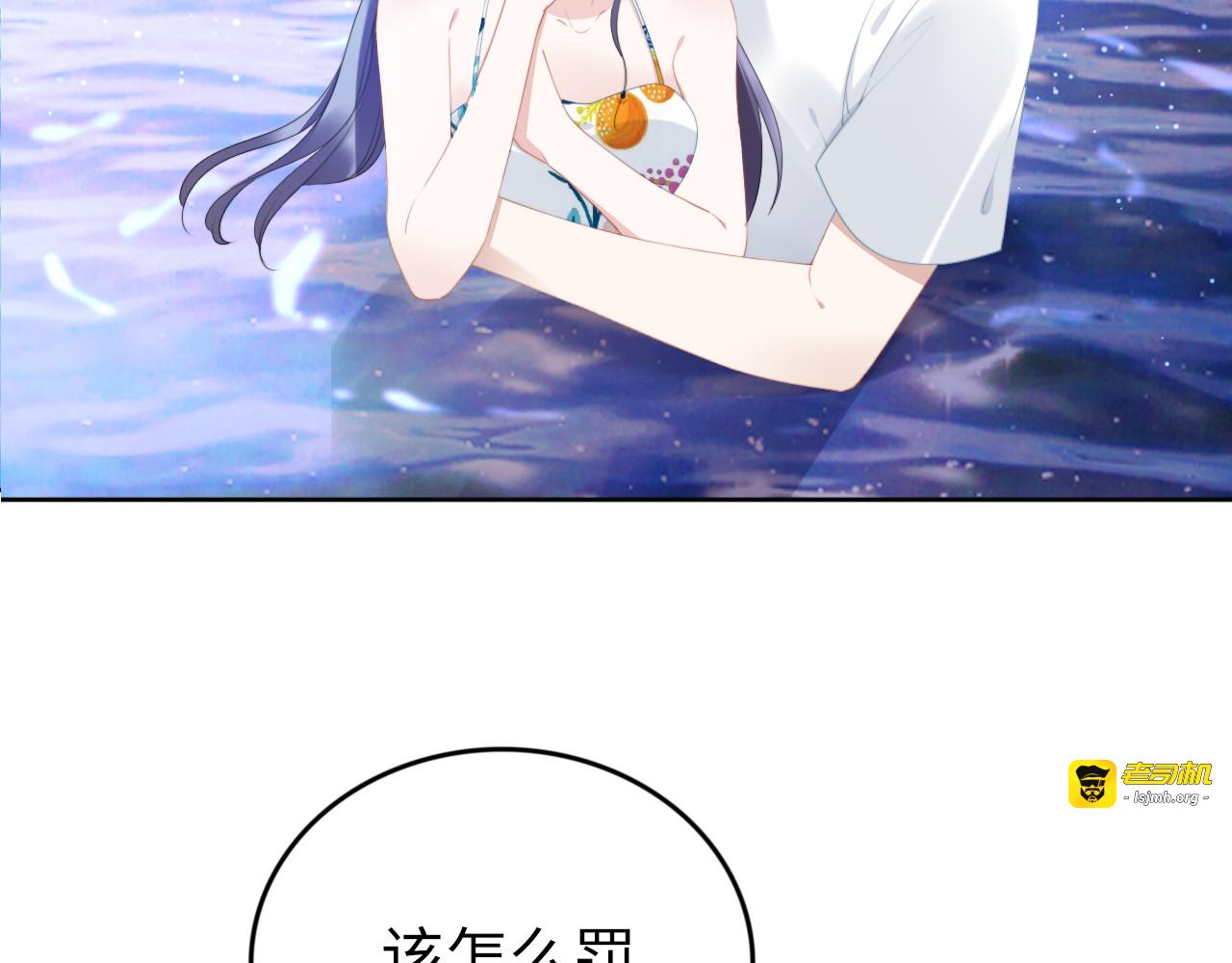 第210话 浪漫中的不速之客 第 49 页