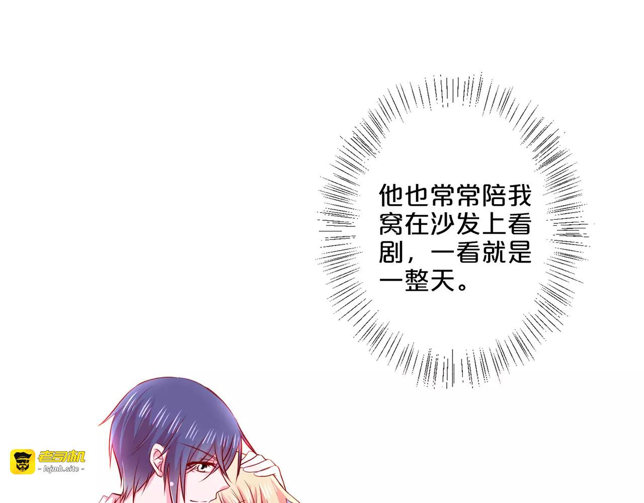 第95话 前夫 第 37 页