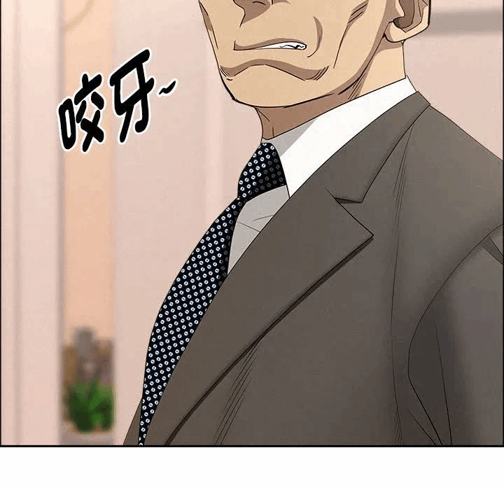 第45话 第 28 页