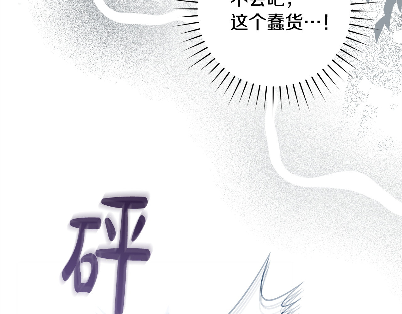 第一季完结话 等我回来 第 65 页