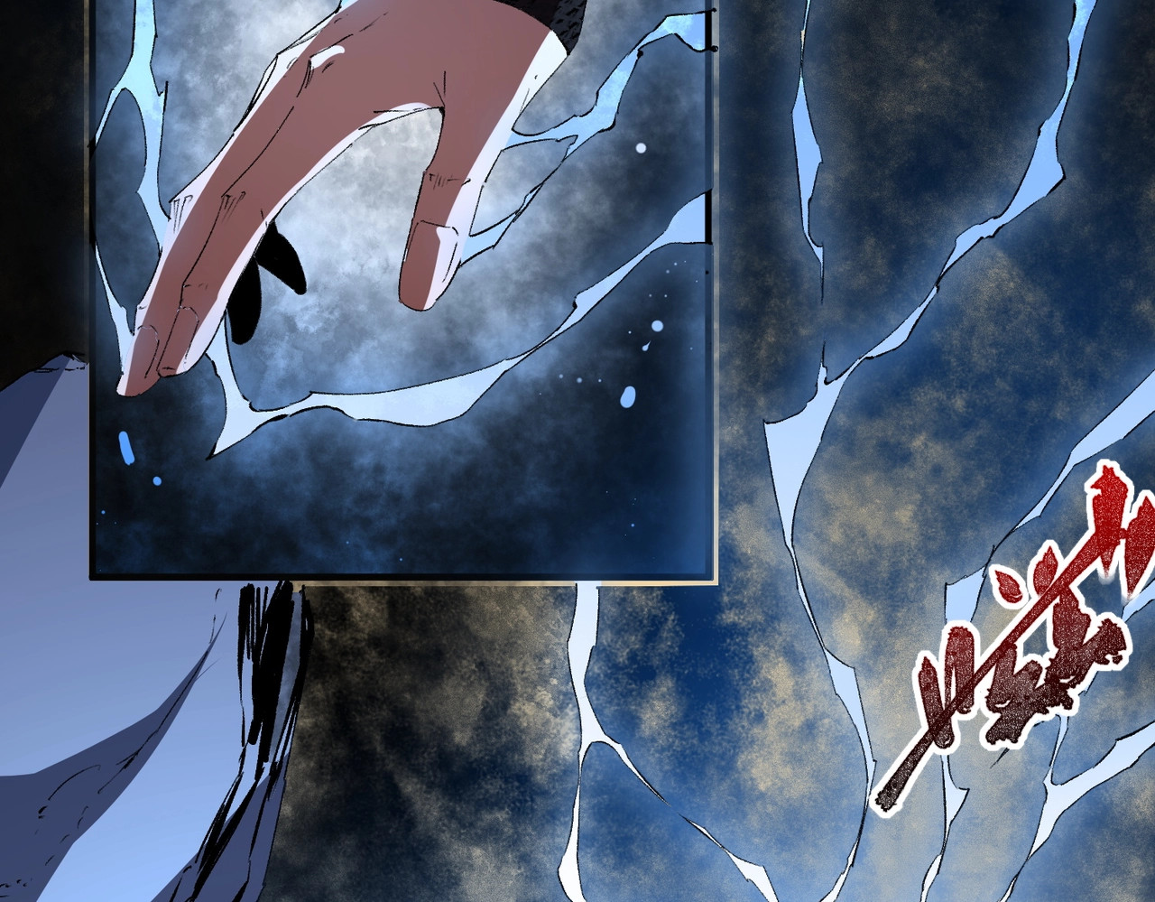 第16话 你敢不敢别弃权？！ 第 66 页