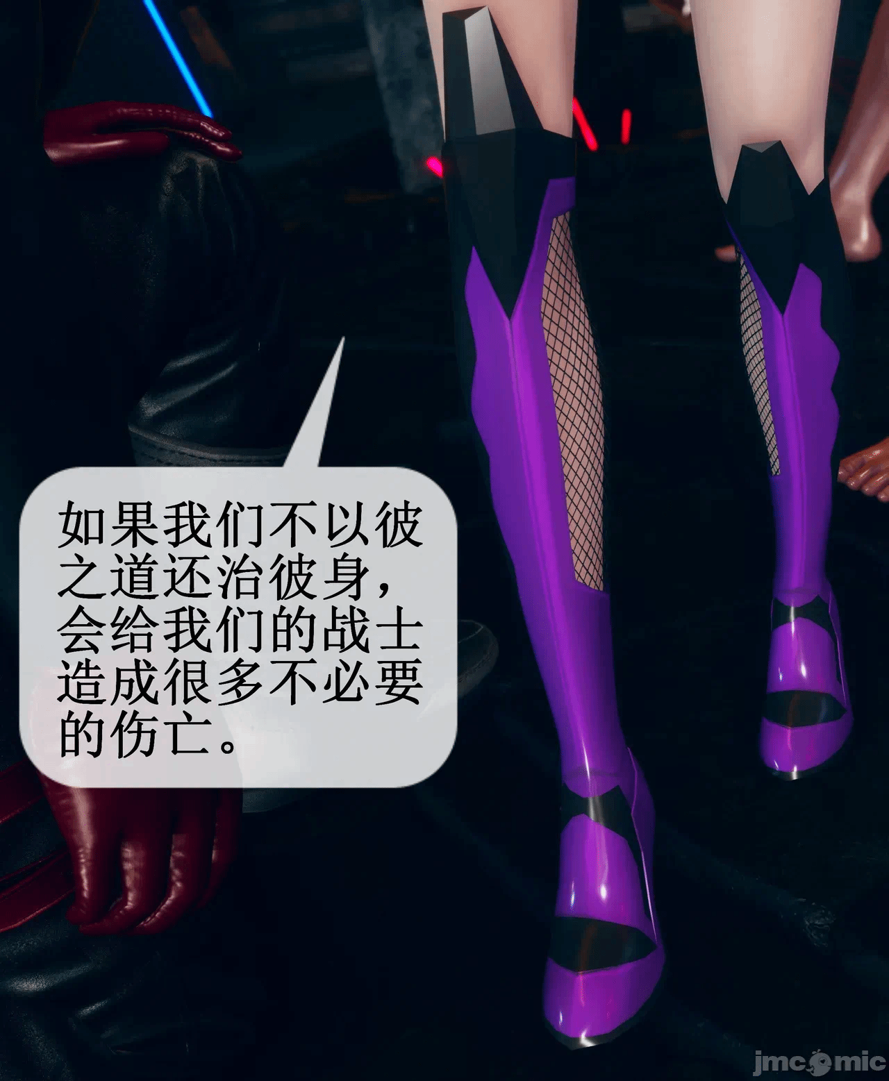 第一话 第 161 页