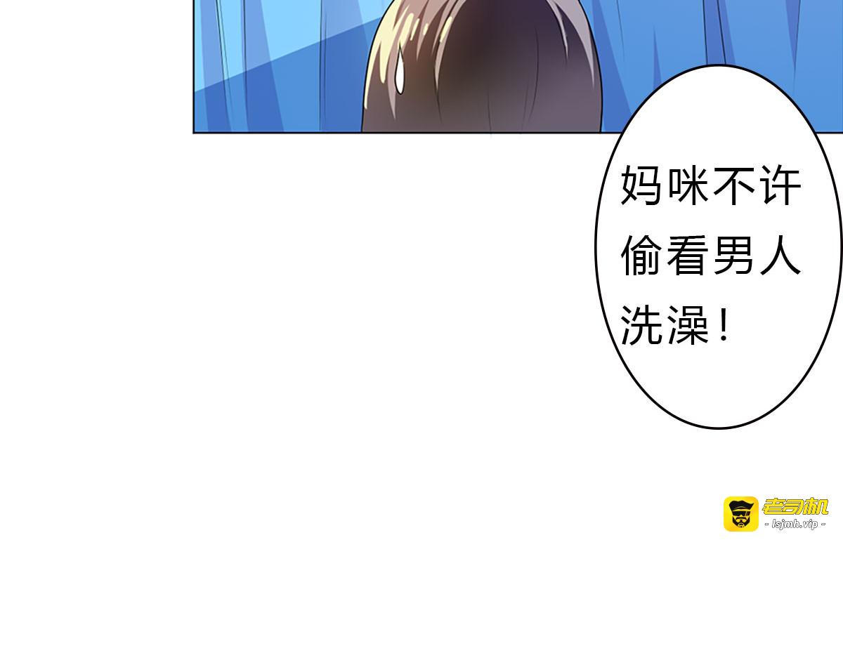 第15话 第 15 页
